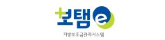 보탬e